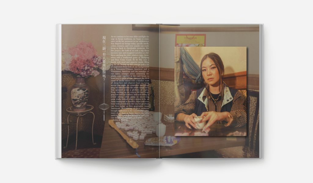 Professional photo book page layout featuring stacked photo layouts and immersive text